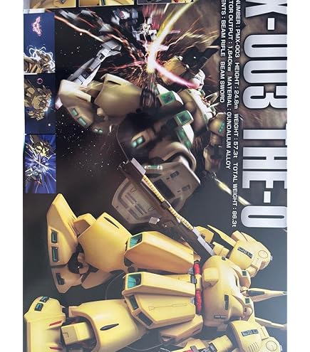 Amazon | STAR 1/144 HG PMX-003 ジ・オ ジオ 未組立 プラモデル QFI